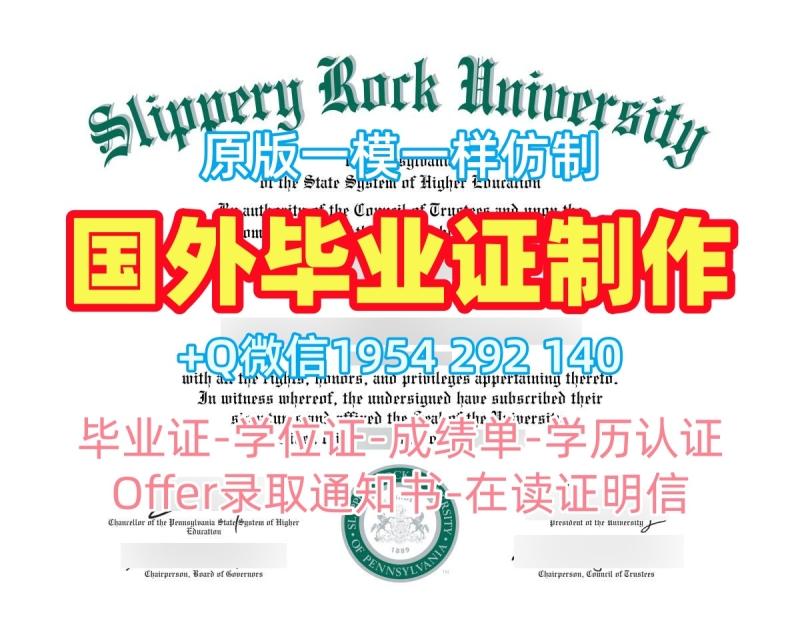 高仿克瑞顿大学研究生毕业证书Creighton荣誉学位证书的十大常见问题Creighton University Bachelor Diploma 高仿克瑞顿大学研究生毕业证书Creighton荣誉学位证书的十大常见问题Creighton University Bachelor Diploma