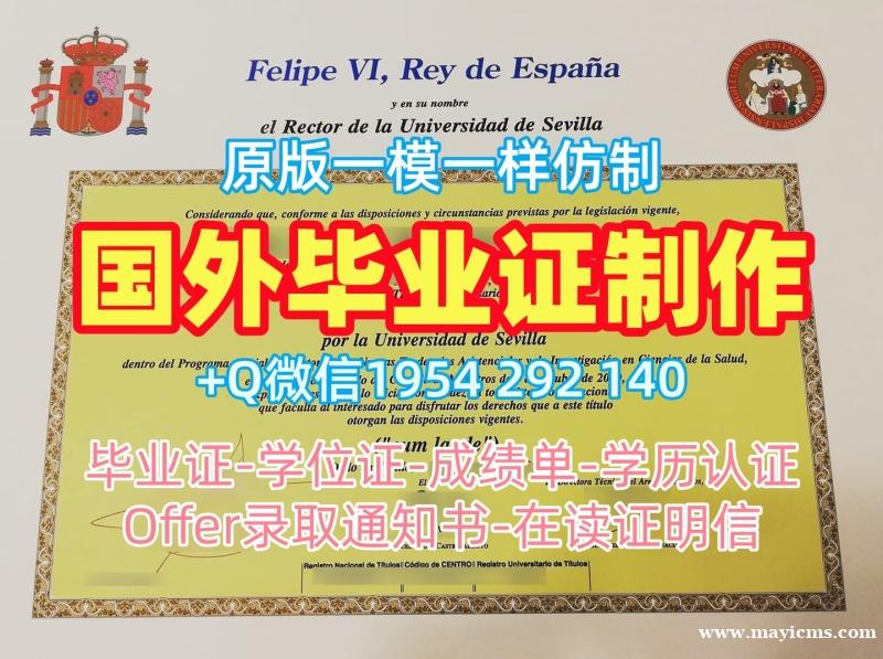 制作西安大略大学硕士毕业证UWO学位证书的流程是怎样的?University of Western Ontario Office Transcript 制作西安大略大学硕士毕业证UWO学位证书的流程是怎样的?University of Western Ontario Office Transcript