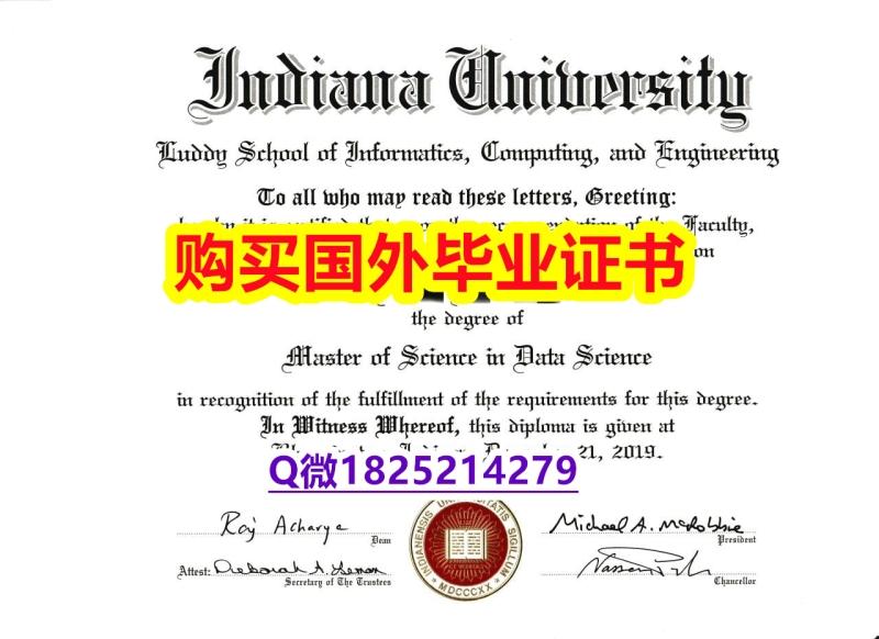 伪造硕士【美国印第安纳大学毕业证在哪里可以造假】伪造硕士毕业证成绩单 伪造硕士【美国印第安纳大学毕业证在哪里可以造假】伪造硕士毕业证成绩单
