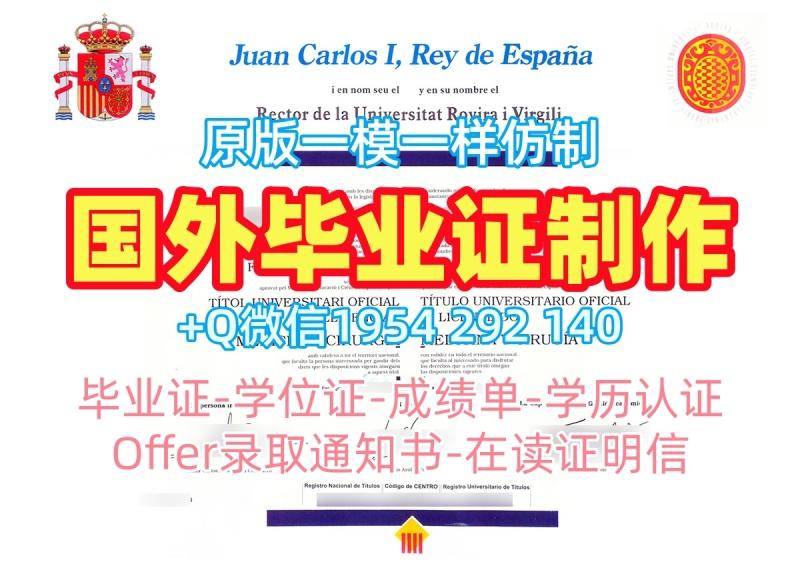 五个常见的日本Kyoto毕业证京都大学本科学位复刻误区Kyoto University Diploma 五个常见的日本Kyoto毕业证京都大学本科学位复刻误区Kyoto University Diploma