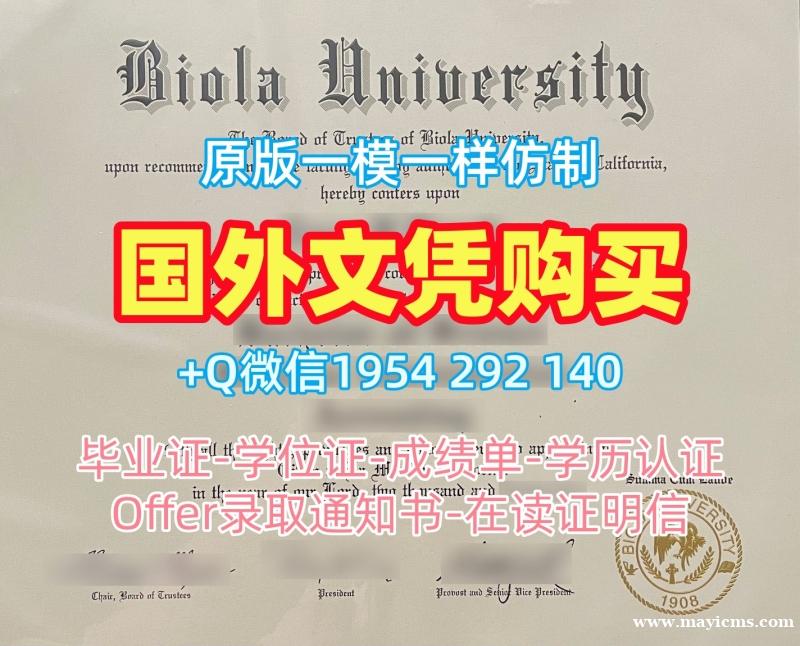 一步步教你办理美国PSU毕业证书PDF电子版宾州州立大学公园分校本科学位Pennsylvania State University – University Park Bachloer Degree 一步步教你办理美国PSU毕业证书PDF电子版宾州州立大学公园分校本科学位Pennsylvania State University – University Park Bachloer Degree