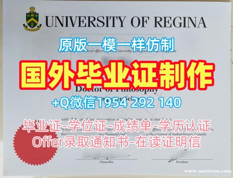 法国uparis毕业证书复印件巴黎大学PDF版成绩单办理的五大理由Université de Paris Master Degree 法国uparis毕业证书复印件巴黎大学PDF版成绩单办理的五大理由Université de Paris Master Degree