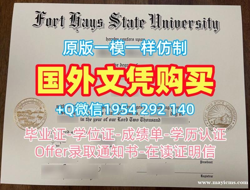 复刻美国SUNY毕业证认证纽约州立大学转学成绩单的最佳方法State University of New York (SUNY) Bachelor Diploma 复刻美国SUNY毕业证认证纽约州立大学转学成绩单的最佳方法State University of New York (SUNY) Bachelor Diploma