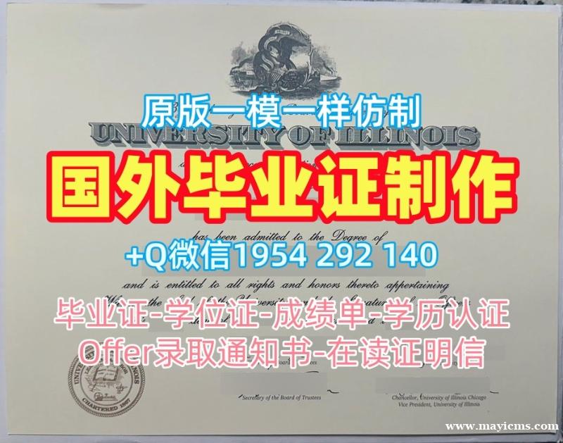 意大利unipd毕业证成绩单帕多瓦大学研究生文凭证书复刻的艺术Università di Padova Transcript 意大利unipd毕业证成绩单帕多瓦大学研究生文凭证书复刻的艺术Università di Padova Transcript