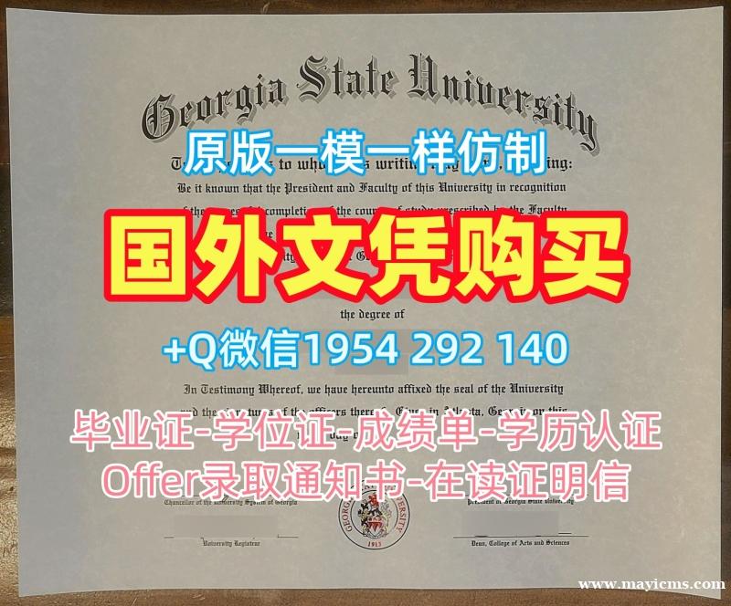 办理格罗斯特大学硕士毕业证UOG学历认证报告的流程是什么?University of Gloucestershire Offer 办理格罗斯特大学硕士毕业证UOG学历认证报告的流程是什么?University of Gloucestershire Offer