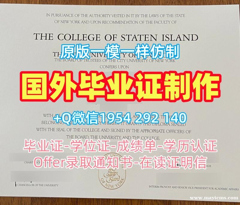 加拿大Saskatchewan毕业证书复印件萨省大学硕士学位复刻的艺术University of Saskatchewan Degree Certificate 加拿大Saskatchewan毕业证书复印件萨省大学硕士学位复刻的艺术University of Saskatchewan Degree Certificate