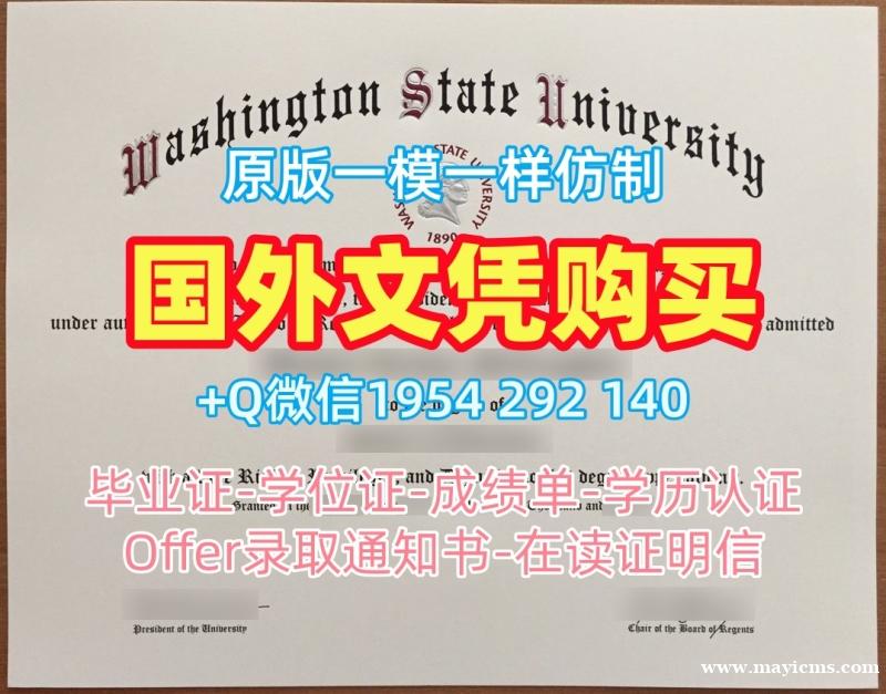 查普曼大学毕业证Chapman学历认证报告办理的五大要点Chapman University Bachelor Diploma 查普曼大学毕业证Chapman学历认证报告办理的五大要点Chapman University Bachelor Diploma
