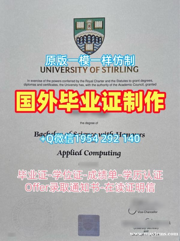 斯旺西大学毕业证书Swansea硕士学历办理步骤解析Swansea University Office Transcript 斯旺西大学毕业证书Swansea硕士学历办理步骤解析Swansea University Office Transcript