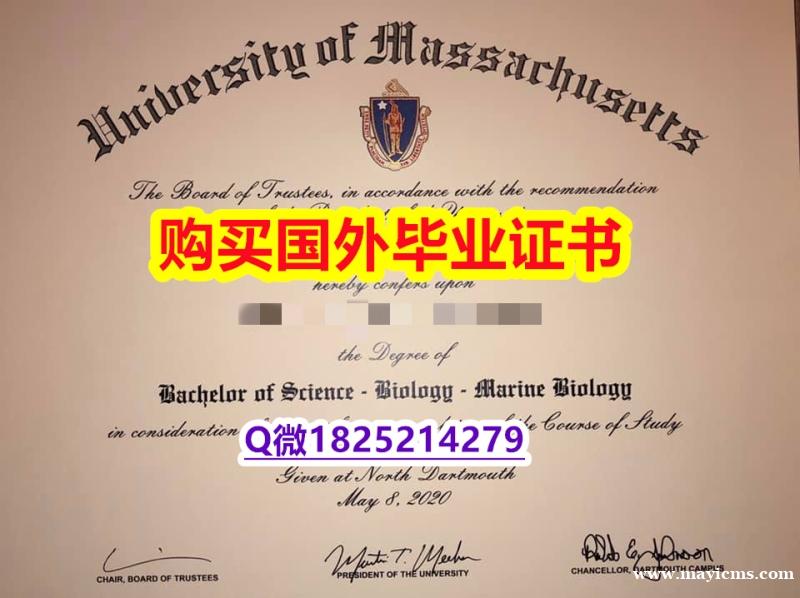 购买硕士文凭证书【美国麻省大学达特茅斯分校毕业证改造】办理硕士文凭证书 购买硕士文凭证书【美国麻省大学达特茅斯分校毕业证改造】办理硕士文凭证书
