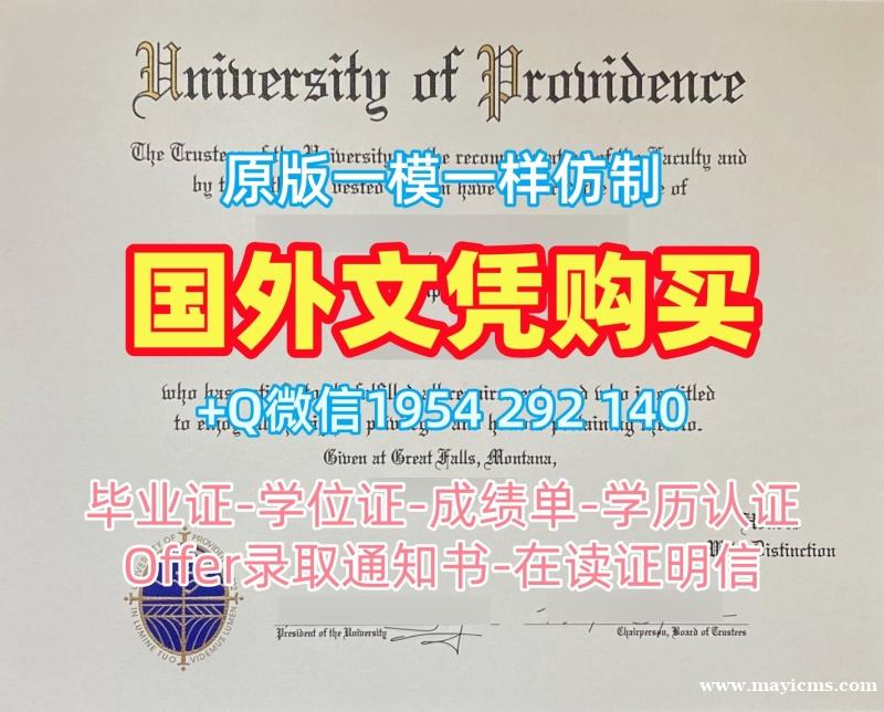 复刻新白金汉大学硕士毕业证书buckingham学历认证报告的五个必备材料Buckinghamshire New University Offer letter 复刻新白金汉大学硕士毕业证书buckingham学历认证报告的五个必备材料Buckinghamshire New University Offer letter