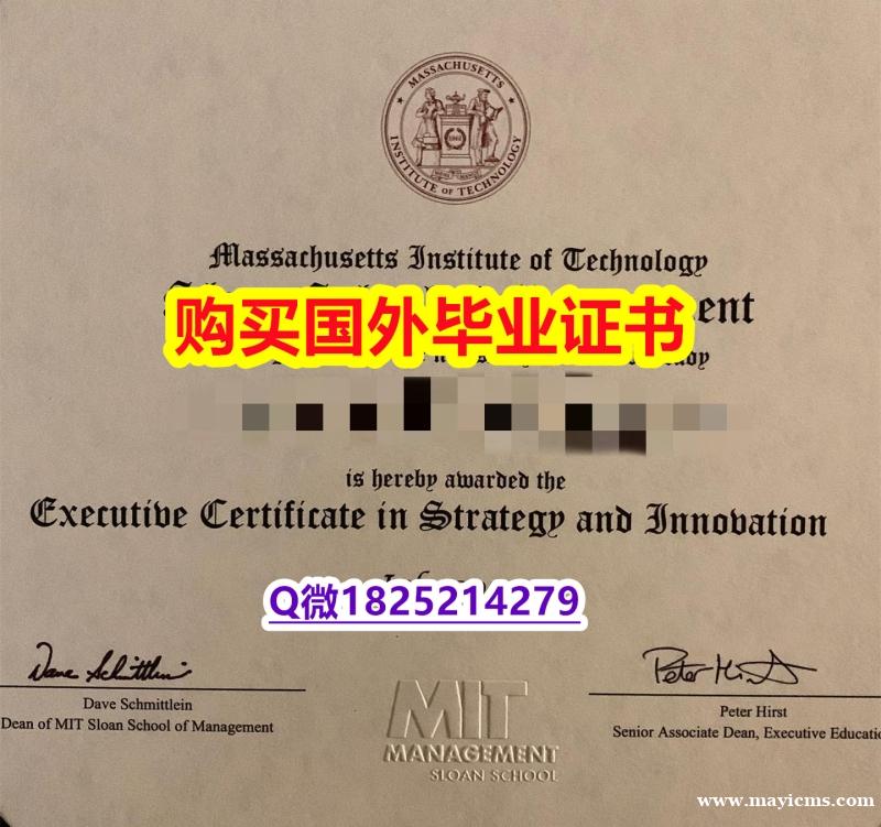 哪里可以做留信认证【美国斯隆管理学院毕业证改造】伪造成绩单 哪里可以做留信认证【美国斯隆管理学院毕业证改造】伪造成绩单