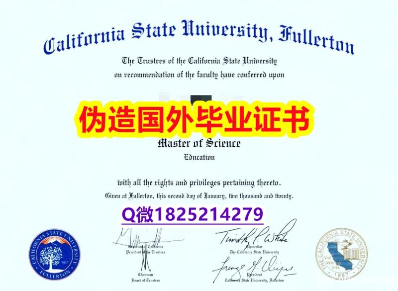 最新版学位证《CSUF毕业证学士学历】《华尔街日报》 最新版学位证《CSUF毕业证学士学历】《华尔街日报》