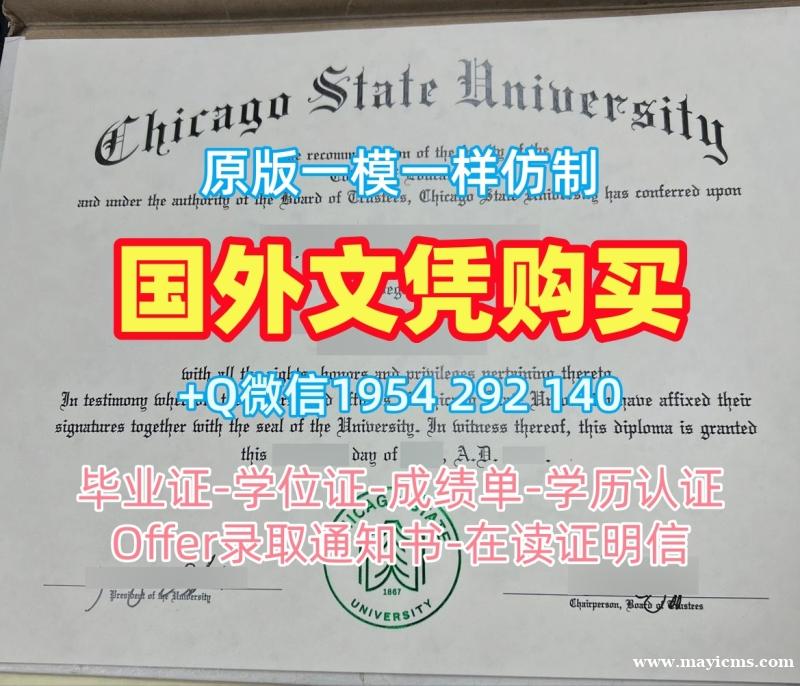 如何确保加州大学戴维斯分校电子版毕业证书UCD成绩单密封邮寄申请成功?University of California, Davis Diploma 如何确保加州大学戴维斯分校电子版毕业证书UCD成绩单密封邮寄申请成功?University of California, Davis Diploma