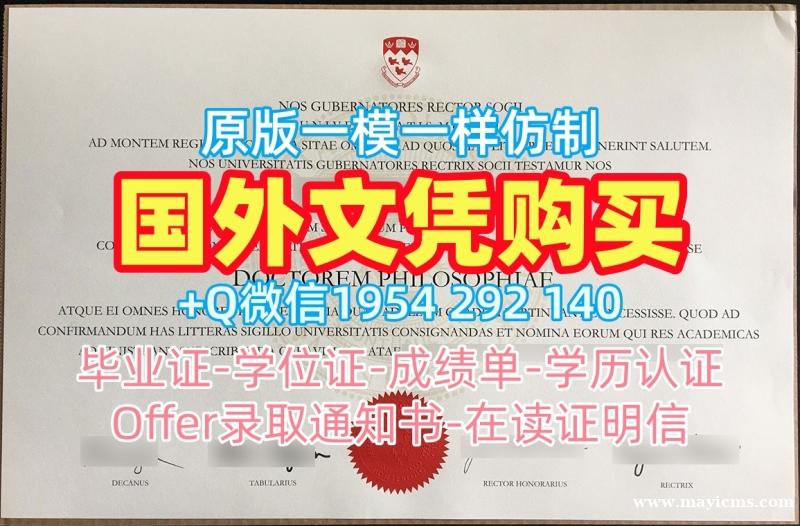 一步步教你办理圣地亚哥州立大学电子版毕业证书SDSU研究生文凭证书San Diego State University Academic Transcript 一步步教你办理圣地亚哥州立大学电子版毕业证书SDSU研究生文凭证书San Diego State University Academic Transcript