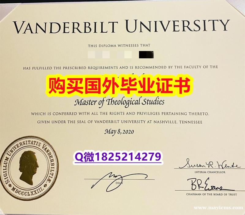 仿原版【美国范德堡大学毕业证钢印完美】办理学士文凭证书 仿原版【美国范德堡大学毕业证钢印完美】办理学士文凭证书