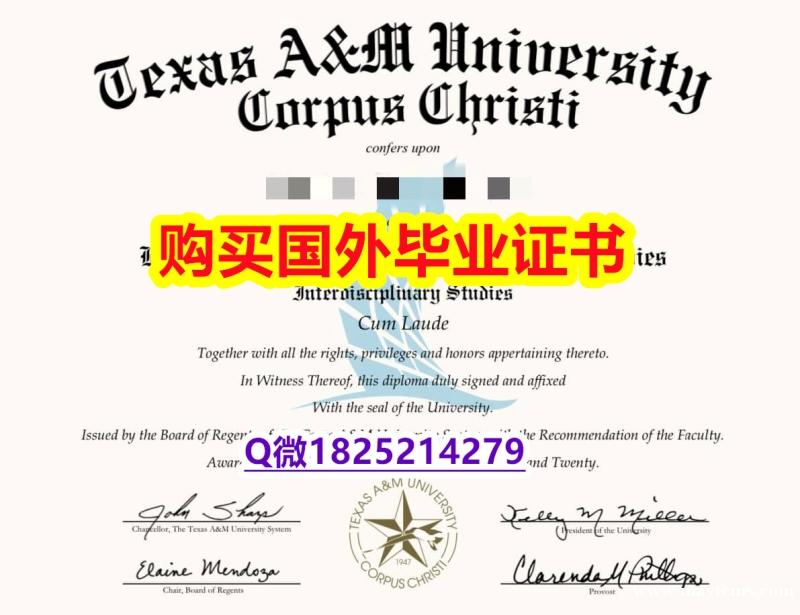 可以做GMAT【美国德州农工大学毕业证院校签名核实】购买学士毕业证成绩单 可以做GMAT【美国德州农工大学毕业证院校签名核实】购买学士毕业证成绩单