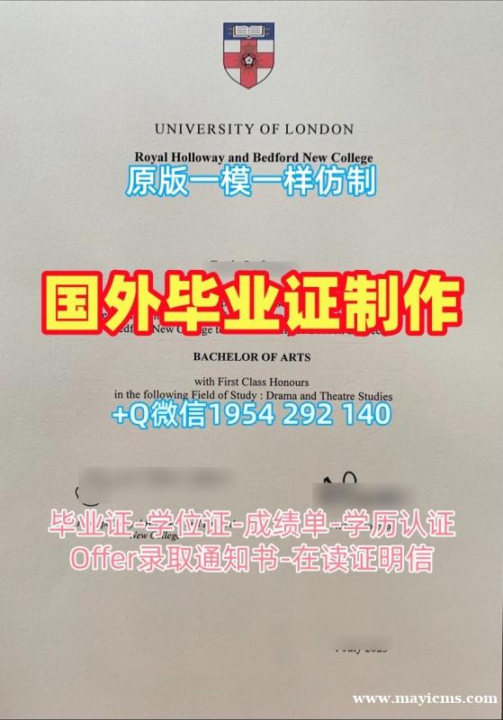 如何顺利办理美国Vanderbilt毕业证书复印件范德堡大学电子版学位证书?Vanderbilt University Master Degree 如何顺利办理美国Vanderbilt毕业证书复印件范德堡大学电子版学位证书?Vanderbilt University Master Degree