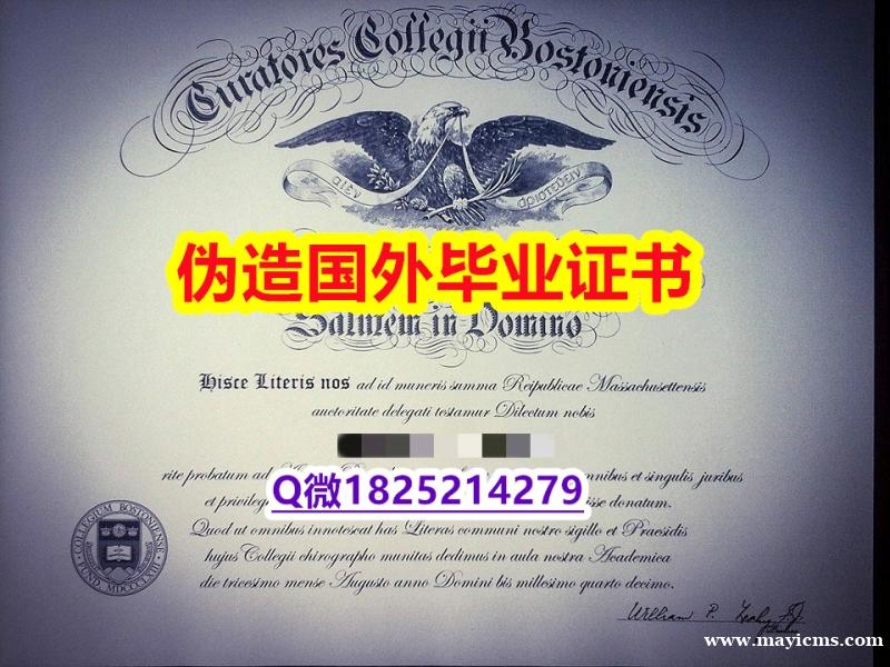 力学工程专业《BC毕业证学士学历】购买学士文凭证书 力学工程专业《BC毕业证学士学历】购买学士文凭证书