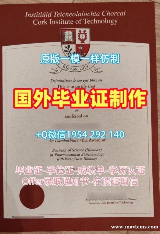 惠灵顿维多利亚大学毕业证认证Vic本科学历证书办理的常见问题Victoria University of Wellington Office Transcript 惠灵顿维多利亚大学毕业证认证Vic本科学历证书办理的常见问题Victoria University of Wellington Office Transcript