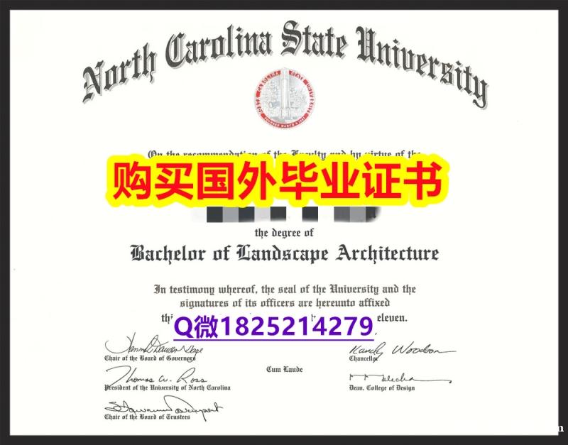 回国递交学历认证【美国北卡罗来纳州立大学毕业证电子版】不需要正常毕业可办 回国递交学历认证【美国北卡罗来纳州立大学毕业证电子版】不需要正常毕业可办