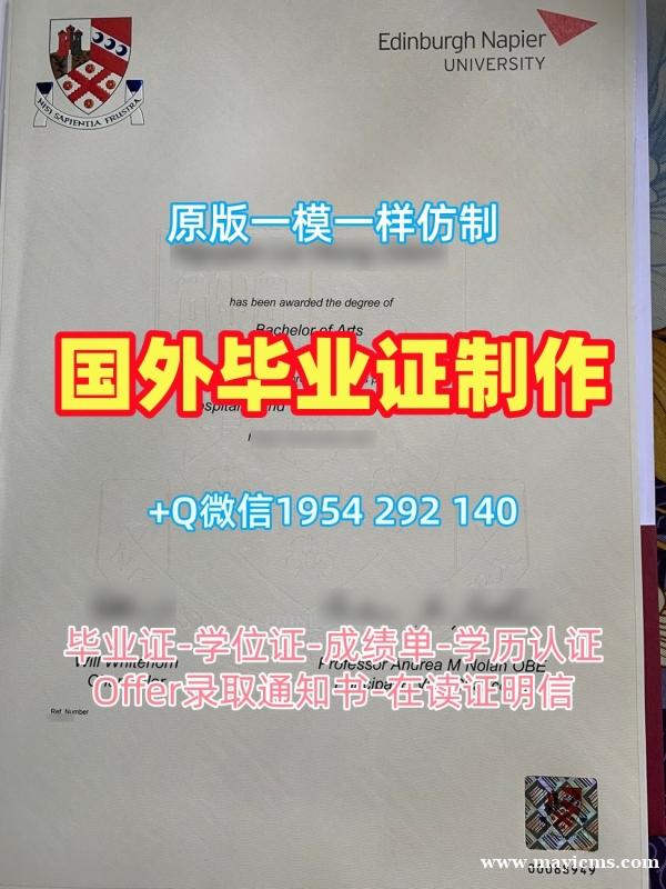 科隆大学毕业证电子图koeln学历认证报告办理的五大理由Universität zu Köln Offer 科隆大学毕业证电子图koeln学历认证报告办理的五大理由Universität zu Köln Offer