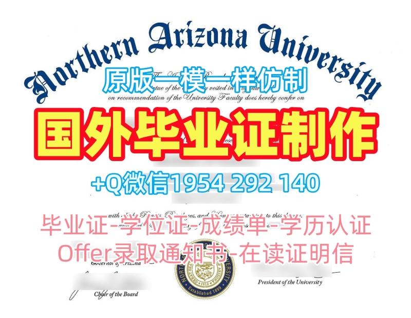 办理英国UoN毕业证书PDF电子版北安普顿大学本科学历证书的成功案例University of Northampton Offer letter 办理英国UoN毕业证书PDF电子版北安普顿大学本科学历证书的成功案例University of Northampton Offer letter