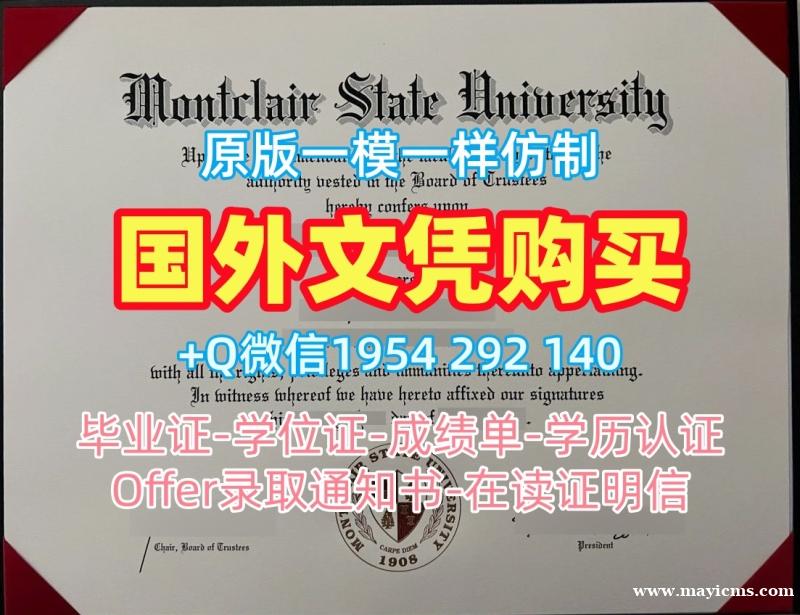 复刻英国LJMU毕业证书复印件利物浦约翰摩尔大学硕士学历的五个步骤Liverpool John Moores University Office Transcript 复刻英国LJMU毕业证书复印件利物浦约翰摩尔大学硕士学历的五个步骤Liverpool John Moores University Office Transcript