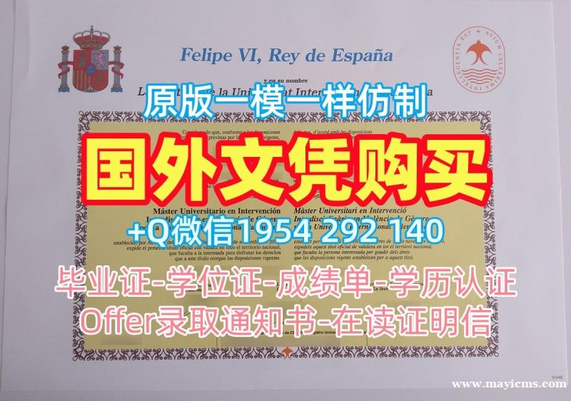 西蒙弗雷泽大学毕业证书PDF电子版SFU成绩单密封邮寄:你的成功之路Simon Fraser University Offer letter 西蒙弗雷泽大学毕业证书PDF电子版SFU成绩单密封邮寄:你的成功之路Simon Fraser University Offer letter