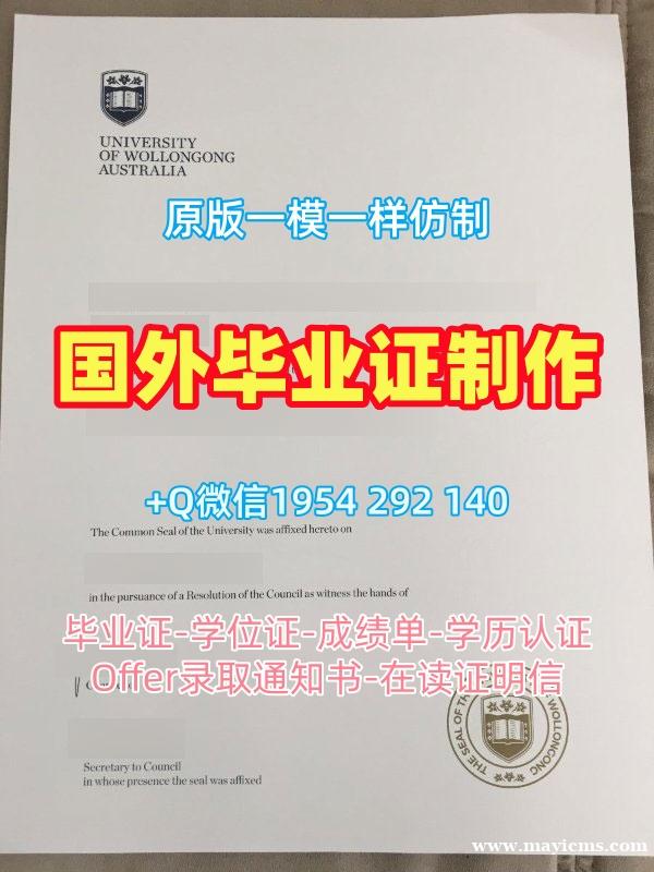南洋理工学院毕业证书NYP本科学历证书的获取方式Nanyang Polytechnic Office Transcript 南洋理工学院毕业证书NYP本科学历证书的获取方式Nanyang Polytechnic Office Transcript