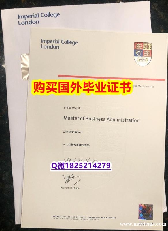找工作【英国帝国理工学院毕业证-学位证书是什么】国外录取通知书办理 找工作【英国帝国理工学院毕业证-学位证书是什么】国外录取通知书办理