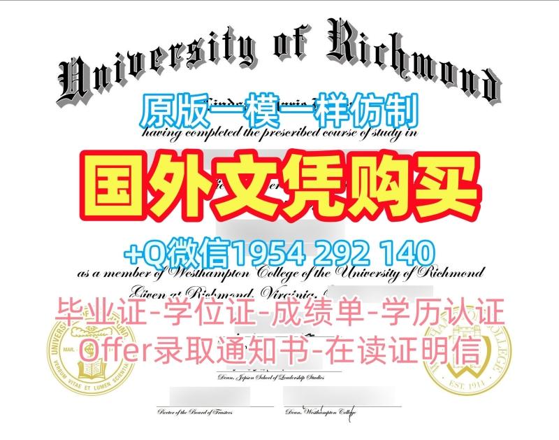 如何辨别利物浦大学硕士毕业证Liverpool学历认证报告?University of Liverpool Offer letter 如何辨别利物浦大学硕士毕业证Liverpool学历认证报告?University of Liverpool Offer letter