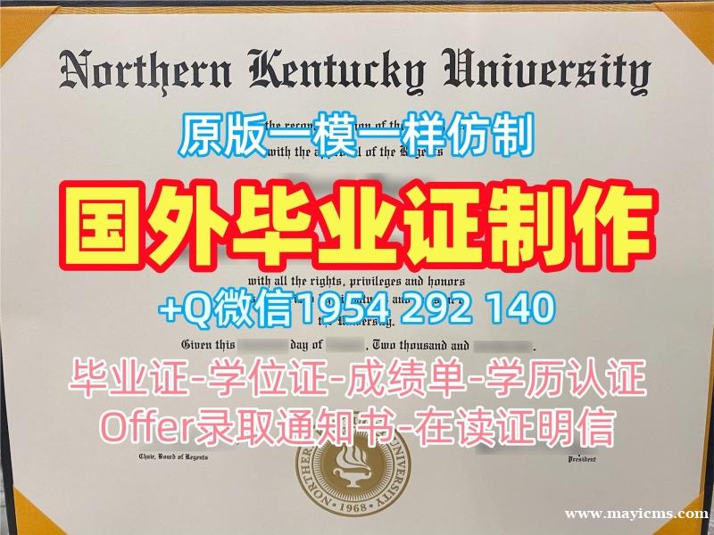 如何验证加拿大Saskatchewan毕业证和学位证萨省大学学历证书的真伪?University of Saskatchewan Master Diploma 如何验证加拿大Saskatchewan毕业证和学位证萨省大学学历证书的真伪?University of Saskatchewan Master Diploma