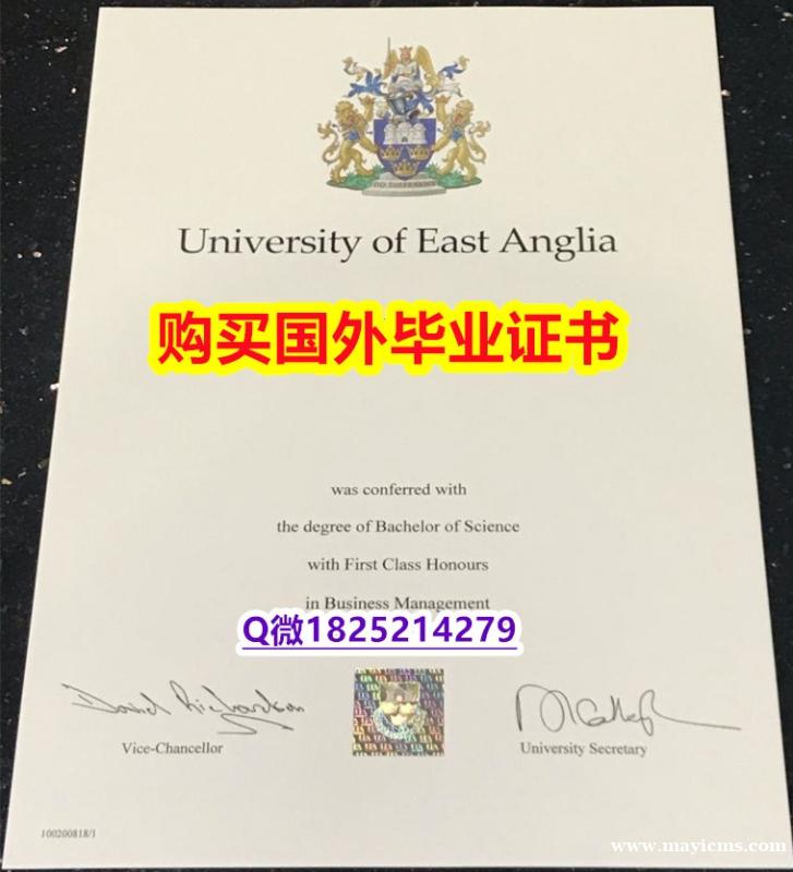 留学生学位证认证【英国东英吉利大学毕业证伪造案例】购买硕士毕业证 留学生学位证认证【英国东英吉利大学毕业证伪造案例】购买硕士毕业证