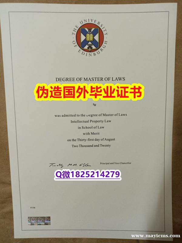 购买本科文凭证书《UEDIN毕业证2022版】办留信网认证 购买本科文凭证书《UEDIN毕业证2022版】办留信网认证