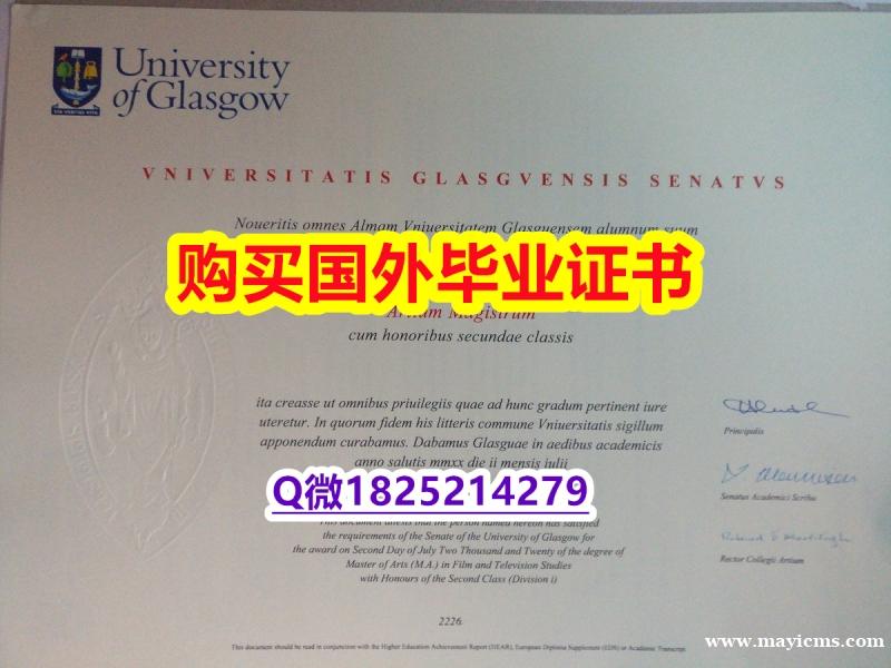 伪造【英国格拉斯哥大学毕业证硕士证书】伪造学位证书 伪造【英国格拉斯哥大学毕业证硕士证书】伪造学位证书