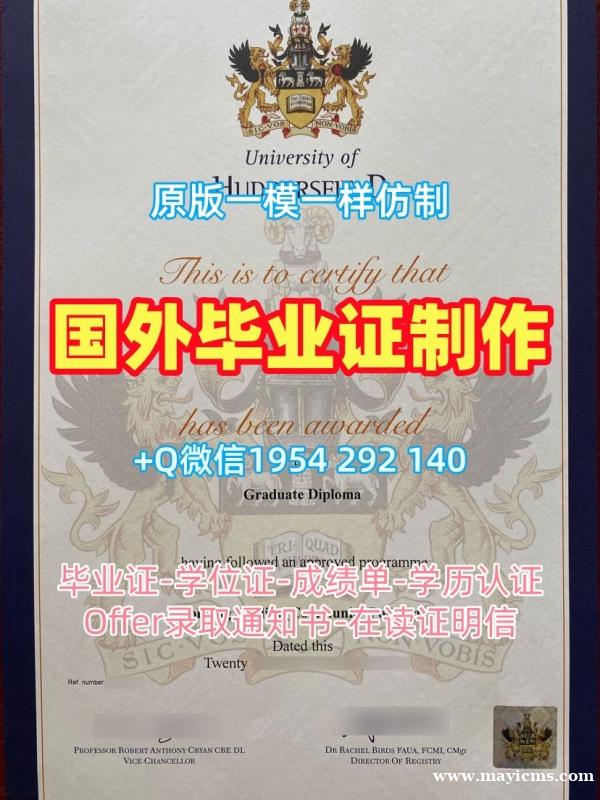 轻松获取英国RHUL研究生毕业证书皇家霍洛威大学本科学历的秘诀Royal Holloway, University of London Office Transcript 轻松获取英国RHUL研究生毕业证书皇家霍洛威大学本科学历的秘诀Royal Holloway, University of London Office Transcript