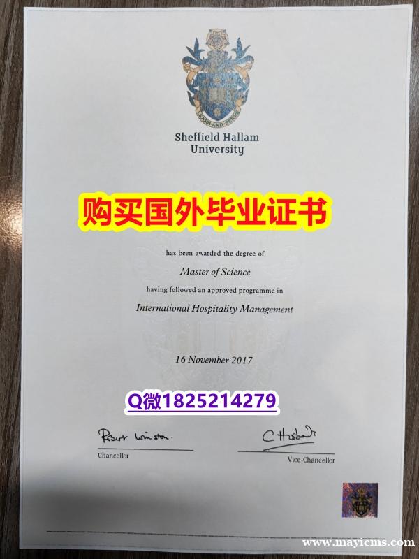 伪造本科文凭证书【英国谢菲尔德哈勒姆大学毕业证全套服务】留学生在哪里购买学位证书 伪造本科文凭证书【英国谢菲尔德哈勒姆大学毕业证全套服务】留学生在哪里购买学位证书