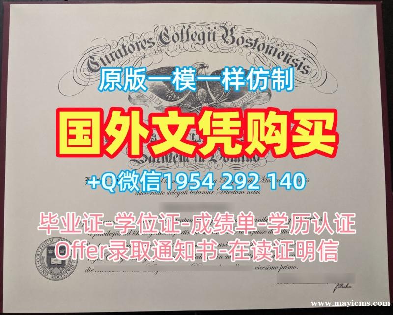 如何仿制都灵理工大学硕士毕业证书Polito学位证书电子版?Politecnico di Torino Master Diploma 如何仿制都灵理工大学硕士毕业证书Polito学位证书电子版?Politecnico di Torino Master Diploma
