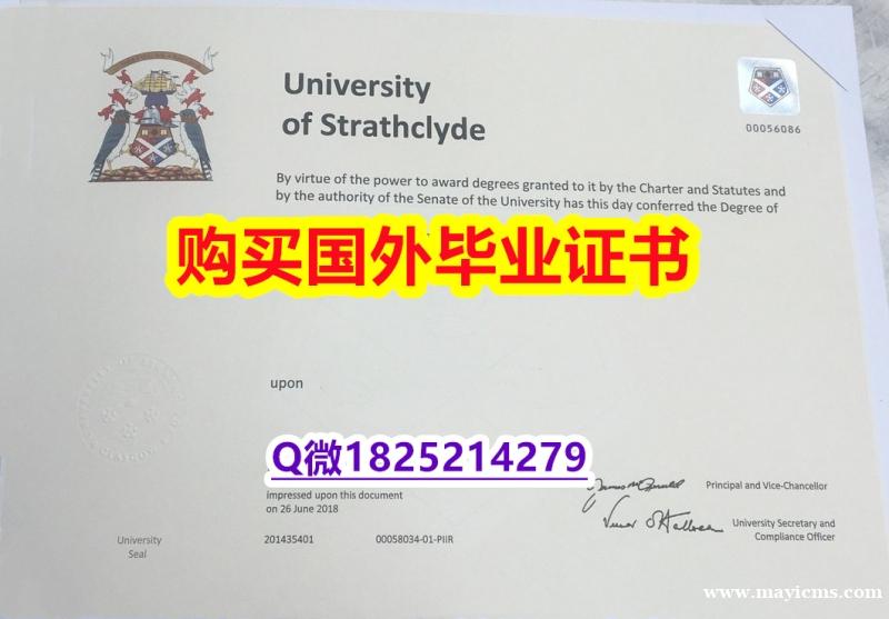 学位证书 to english【英国思克莱德大学毕业证购买案例】办理学士毕业证成绩单 学位证书 to english【英国思克莱德大学毕业证购买案例】办理学士毕业证成绩单