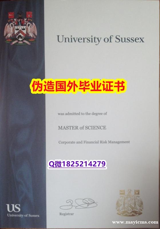 补办学士学位证书《Sussex毕业证顺丰空运 】美国高校毕业证办理 补办学士学位证书《Sussex毕业证顺丰空运 】美国高校毕业证办理