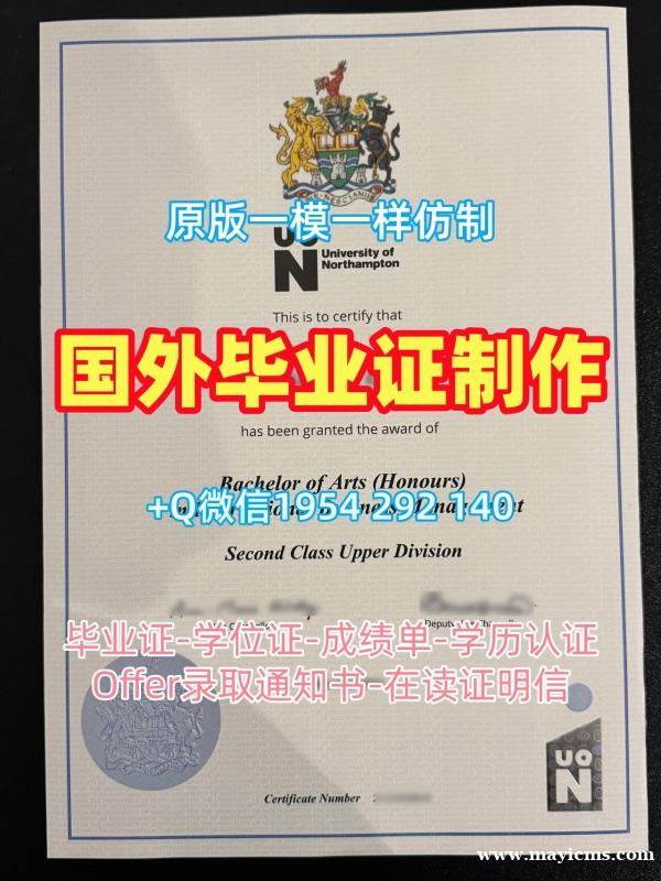 办理马德里卡洛斯三世大学毕业证认证UC3M荣誉学位证书的详细步骤Universidad Carlos III de Madrid Bachloer Degree 办理马德里卡洛斯三世大学毕业证认证UC3M荣誉学位证书的详细步骤Universidad Carlos III de Madrid Bachloer Degree