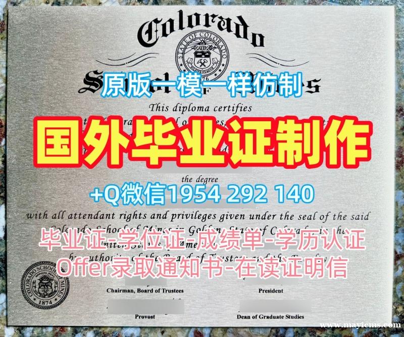 复刻加拿大QU电子版毕业证书皇后大学PDF版成绩单的费用是多少?Queen's University Master Diploma 复刻加拿大QU电子版毕业证书皇后大学PDF版成绩单的费用是多少?Queen's University Master Diploma