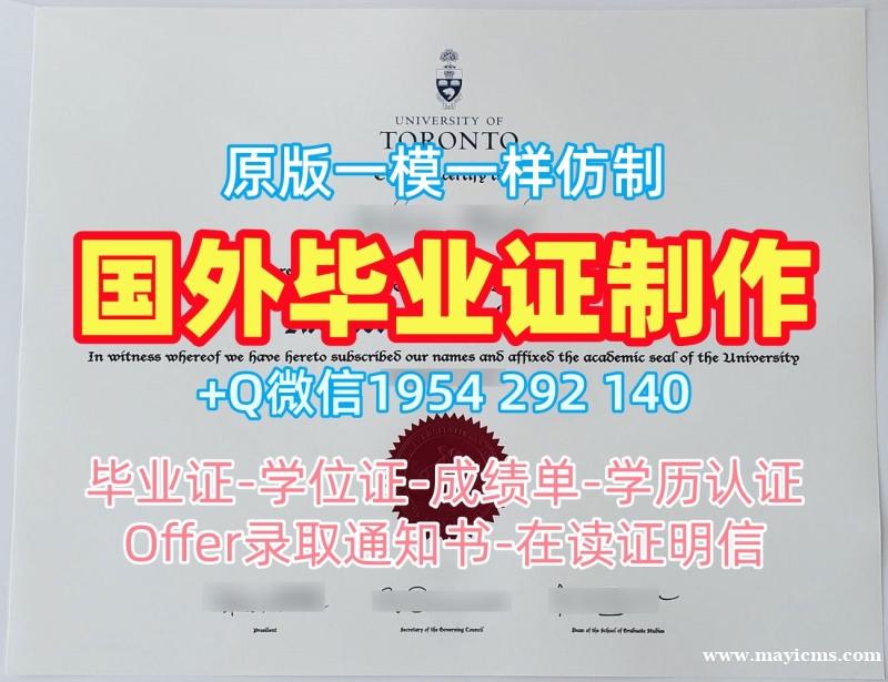 复刻美国UCMerced毕业证书复印件加州大学美熹德分校本科文凭的完整流程University of California, Merced Degree Certificate 复刻美国UCMerced毕业证书复印件加州大学美熹德分校本科文凭的完整流程University of California, Merced Degree Certificate