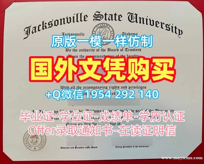 购买加拿大Concordia电子版毕业证书康考迪亚大学硕士学历证书的真实故事Concordia University Bachloer Degree 购买加拿大Concordia电子版毕业证书康考迪亚大学硕士学历证书的真实故事Concordia University Bachloer Degree