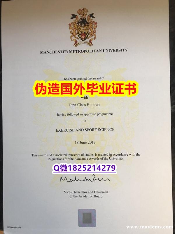 假毕业证《MMU毕业证怎么样办】购买本科毕业证成绩单 假毕业证《MMU毕业证怎么样办】购买本科毕业证成绩单