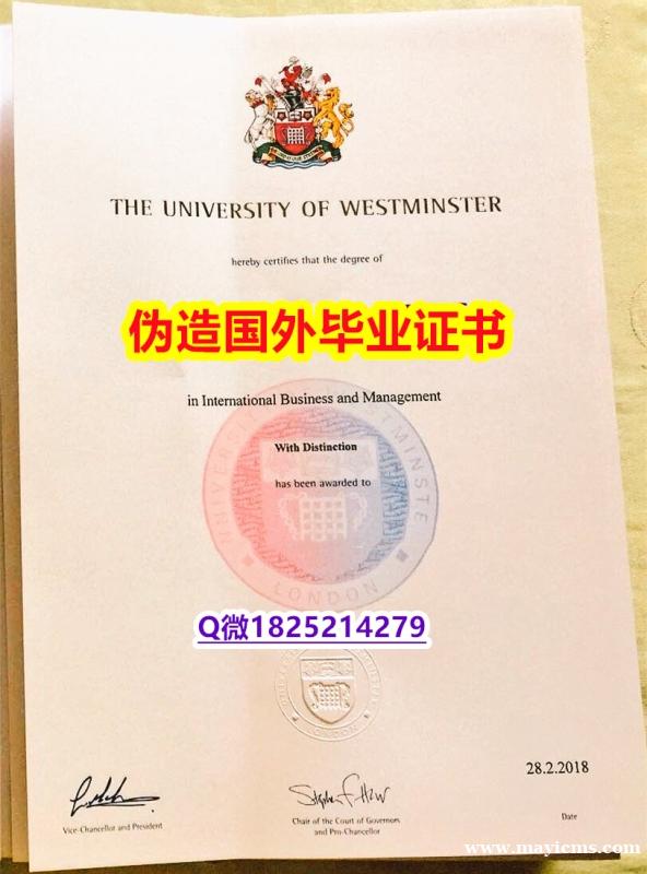 澳洲毕业证书《Westminster毕业证本科学历】购买学位证书 澳洲毕业证书《Westminster毕业证本科学历】购买学位证书