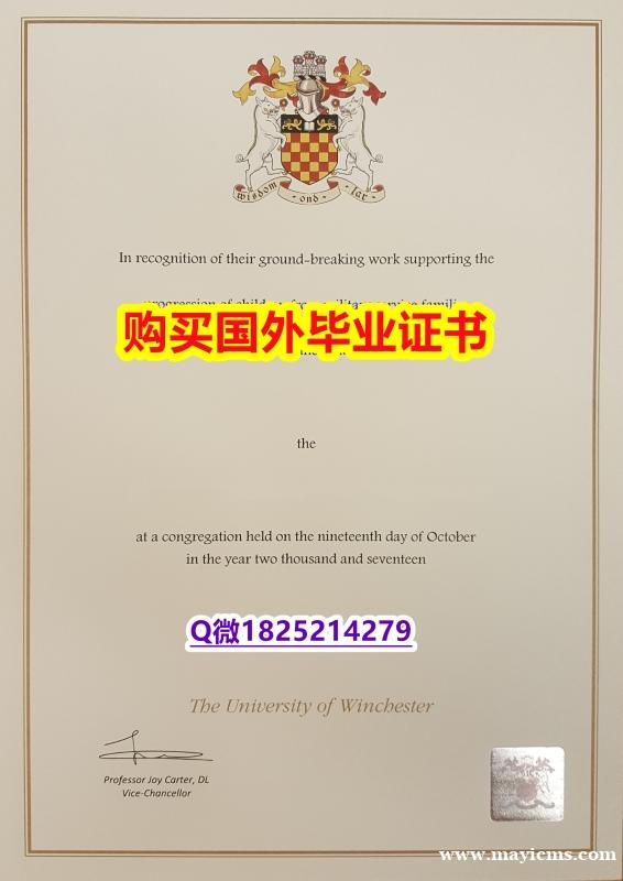 回国递交学历认证【英国温切斯特大学毕业证24小时在线办】造假研究生成绩单 回国递交学历认证【英国温切斯特大学毕业证24小时在线办】造假研究生成绩单