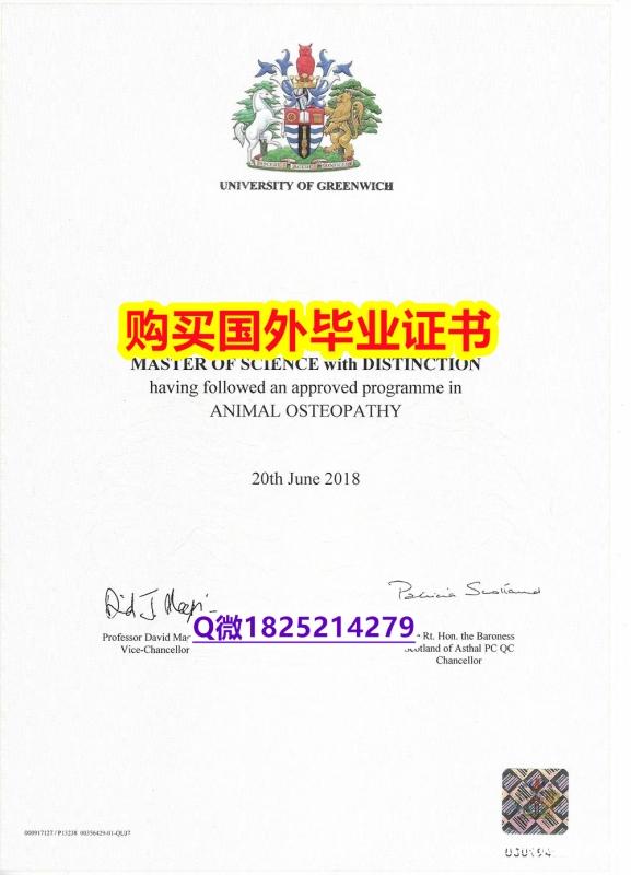 【留学学历认证】【英国格林威治大学毕业证应付家长】回国了找工作没有文凭怎么办?有本科却要求硕士又怎么办? 【留学学历认证】【英国格林威治大学毕业证应付家长】回国了找工作没有文凭怎么办?有本科却要求硕士又怎么办?