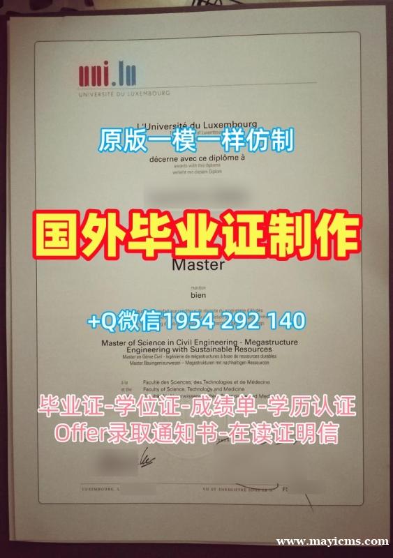 复刻肯尼索州立大学毕业证书KSU毕业文凭证书的步骤与技巧Kennesaw State University Offer 复刻肯尼索州立大学毕业证书KSU毕业文凭证书的步骤与技巧Kennesaw State University Offer