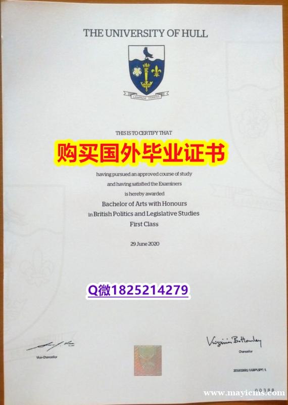 精仿文凭【英国赫尔大学毕业证2026版】补办学士文凭证书 精仿文凭【英国赫尔大学毕业证2026版】补办学士文凭证书